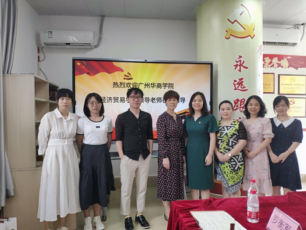 座谈会合照